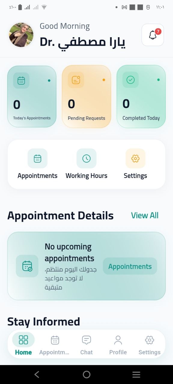 Tabibi Doctor Home Screen